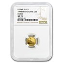 1990 Singapore 1/20 oz Gold 5 Singold Horse MS-70 NGC 1990 Singapore 1/20 oz Gold 5 Singold Horse MS-70 NGC